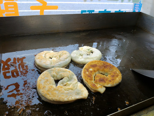 张家黄金三星葱油饼