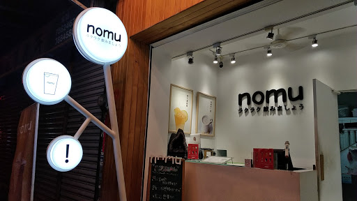 Nomu然饮 屏东总店