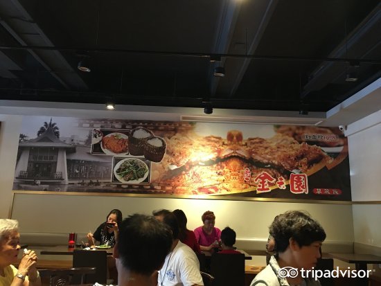 范记金之园草袋饭