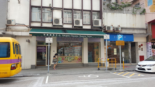 书刊资源服务处