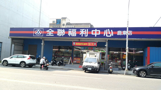 全联福利中心Pxmart(彰安店)