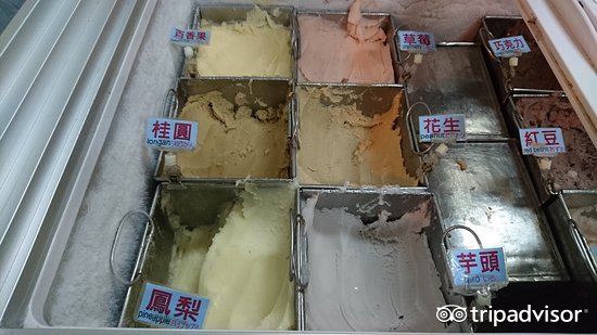 三泉冰淇淋工厂