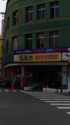 展翔阗资讯社