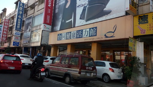 康是美(新宏台门市)