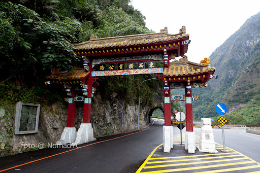 东西横贯公路牌坊