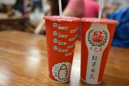 自己来红茶鲜乳(永安市场店)