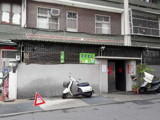 芹学书籍