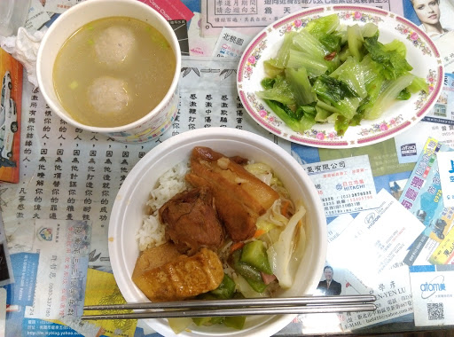 珍味米粉店汤大王