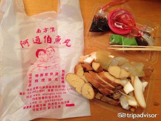 站你前小吃