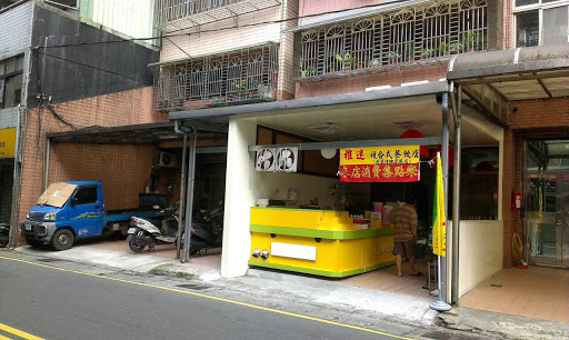 雅迷复合式餐饮店