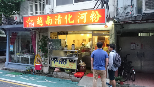 EMALI伊玛利义大利面馆