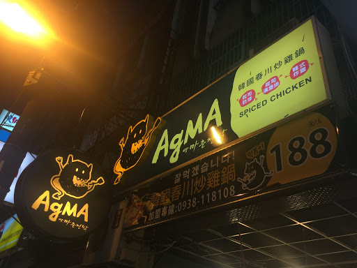 韩国炸鸡