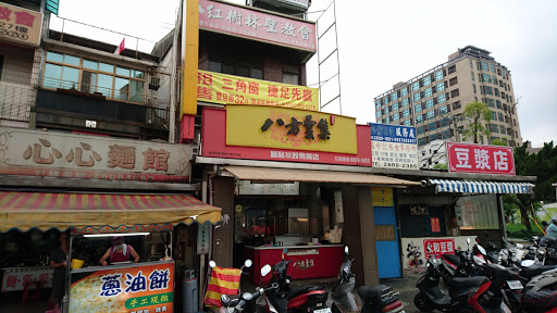 八庠方云集