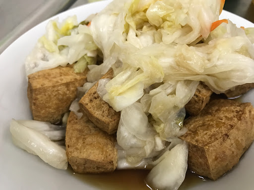 黉臭豆腐