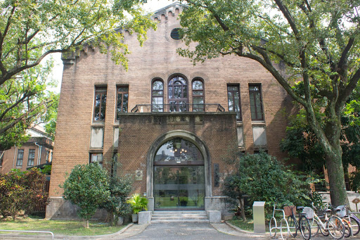 台湾大学人类学博物馆