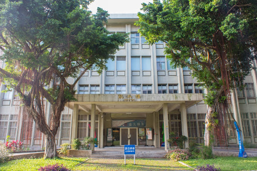 台湾大学档案展示室