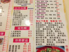 巴辣皇 Ba Lak King Restaurant