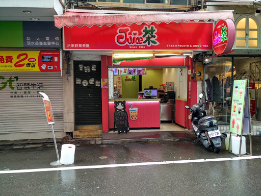 鸡董甘蔗鸡米新庄宏泰市场店