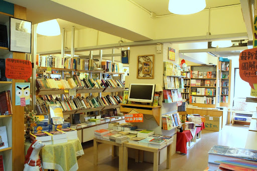 壹北书林书店