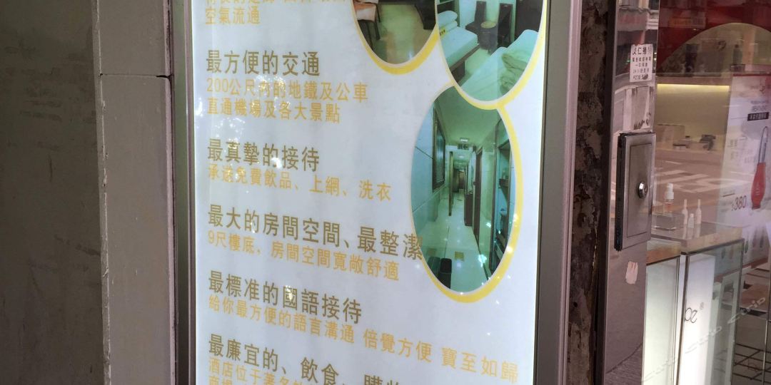 黄金酒店