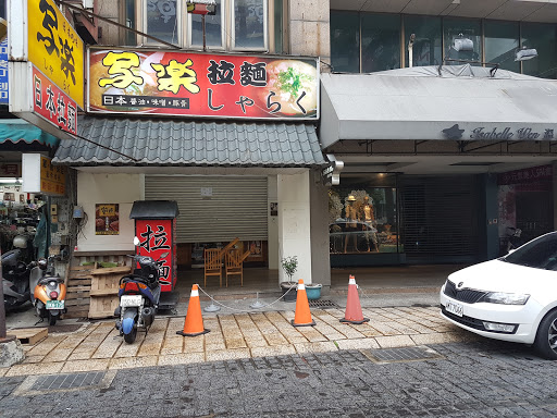 大厨泽自助餐