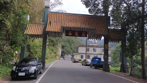 飞凤山牌楼