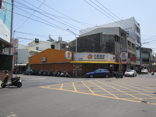 千香汉堡归仁店地址 订餐电话 商户详情 台南 百度地图