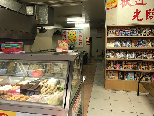 大香酥香鸡排店