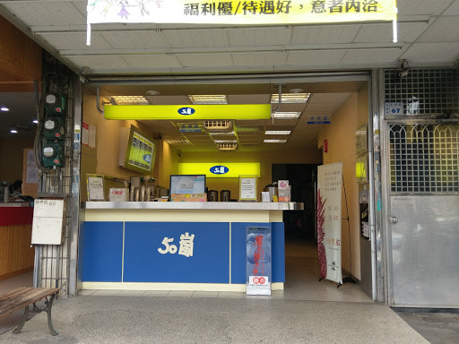 50度