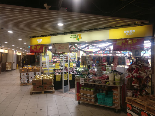 华润万家(安埔路店)