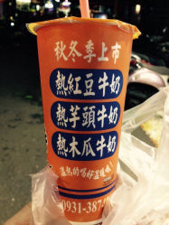 三多富烘培保坊