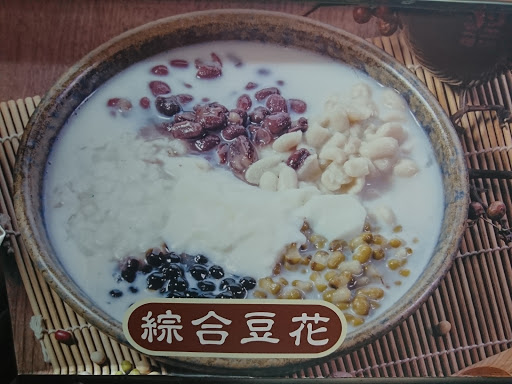 御茶屋 - 嘉义体育店