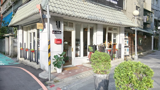 念儒公园
