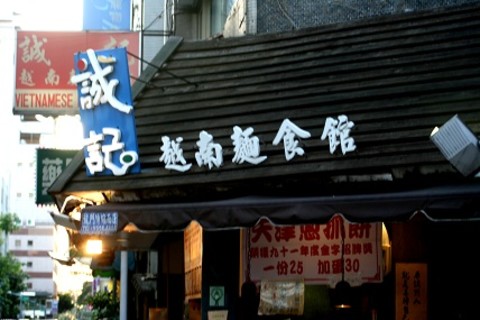 肉次方 烧肉放题 西门峨眉店