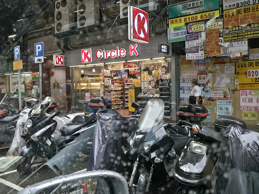 OK 便利店