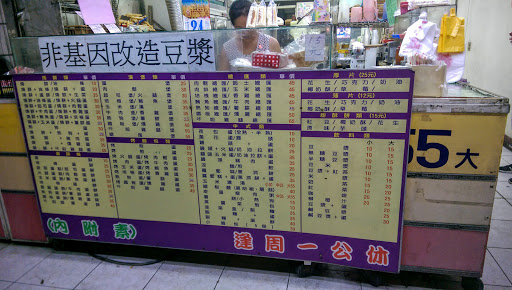 峰置记万峦猪脚