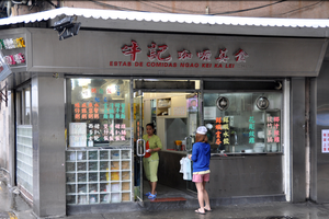 牛记咖喱美食(十月初五街店)
