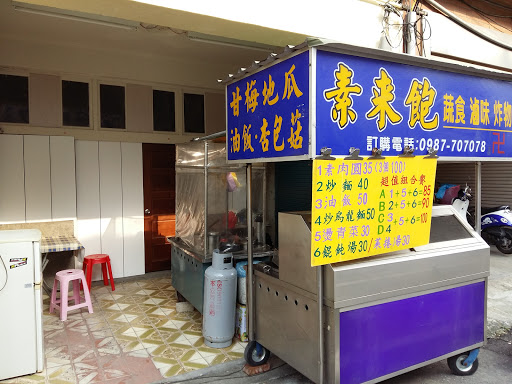 北龙蒯里