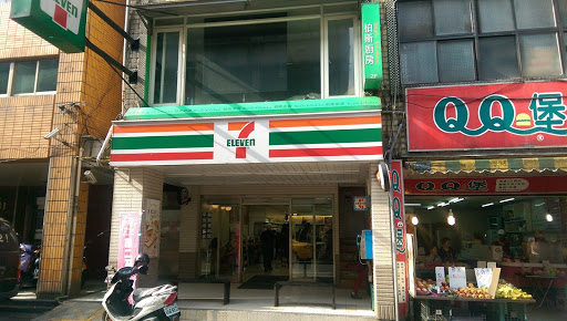 7-ELEVEN 信二门市