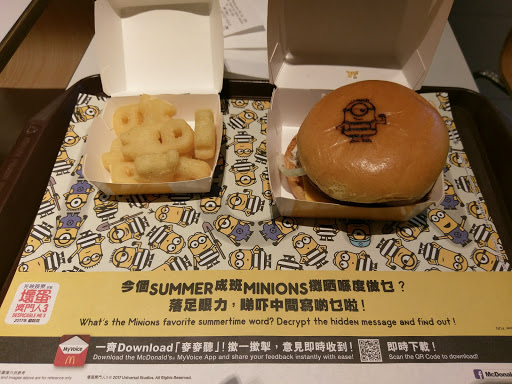 麦当劳(九龙湾国际展贸中心店)