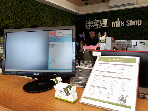 迷客夏milkshop(文贤店)