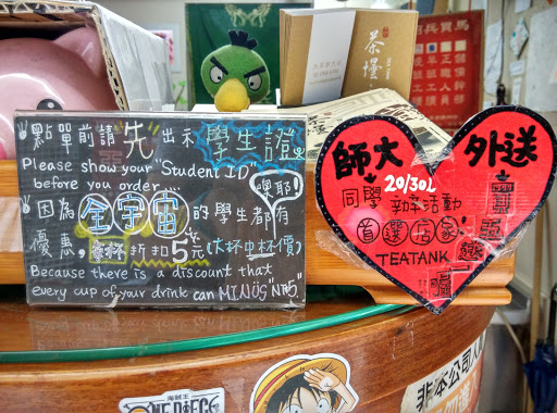 50岚合江店