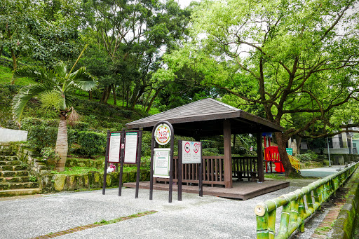 桃源原生植物公园