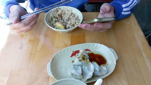 萑皇品牛肉面