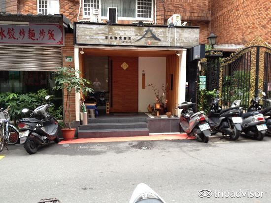 吉兆割烹寿司