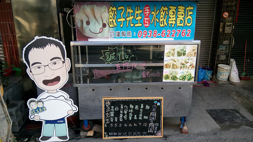 发现大饼卷饼专卖恿店