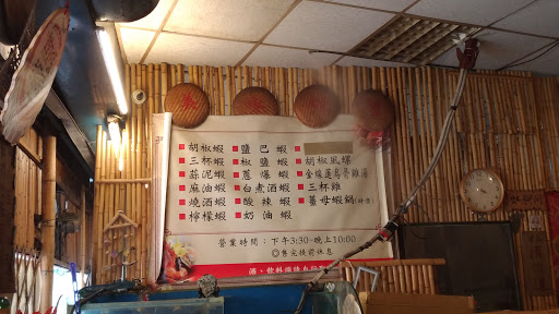 福华嵊海鲜餐厅