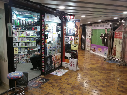 游戏人电脑游戏专门店