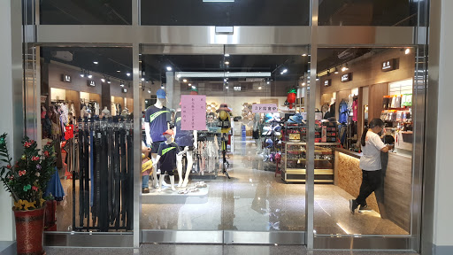 佳俊服饰