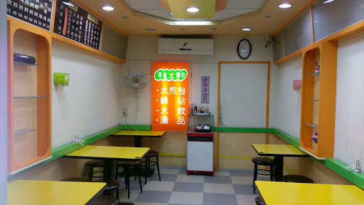黄金传奇锅贴水饺店